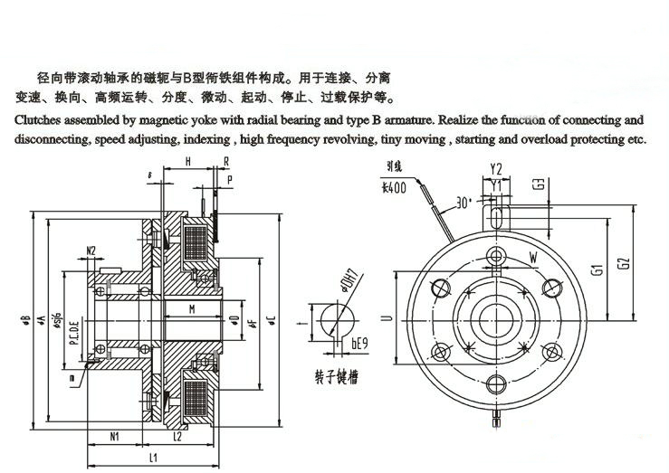 电磁离合器原理图 电磁离合器原理图