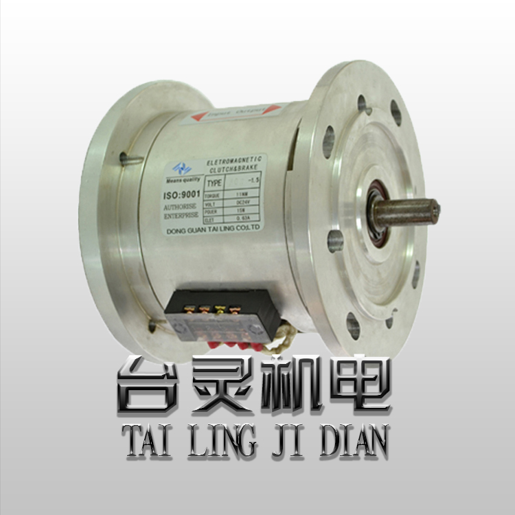 双法兰电磁离合器刹车组