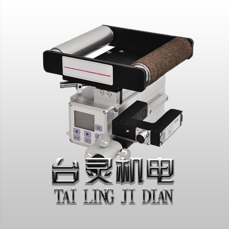 口罩机伺服纠偏一体机