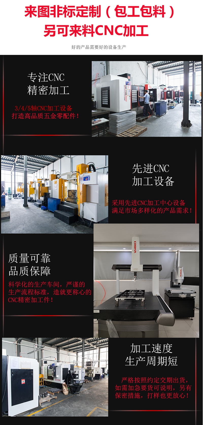 cnc零件加工厂 cnc零件加工厂