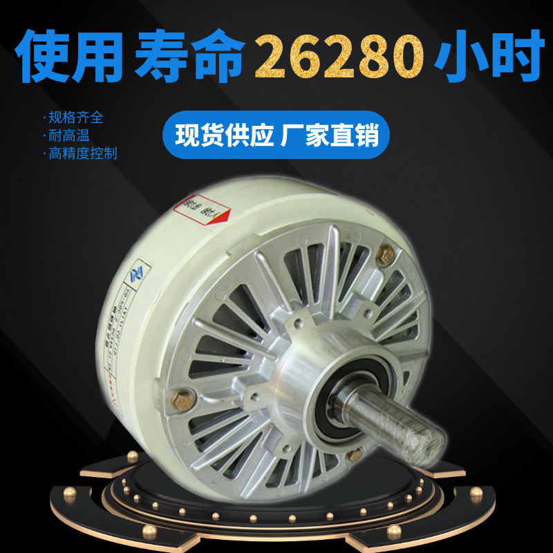 深圳磁粉制动器