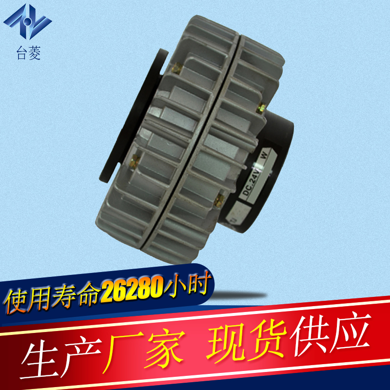 磁粉离合器