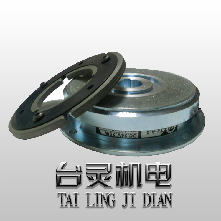 电磁离合器 电磁离合器