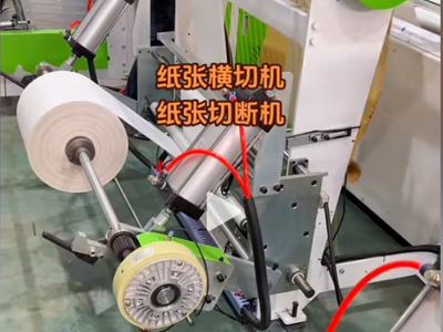 包装机用的磁粉制动器 包装机用的磁粉制动器