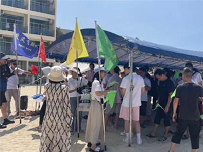 四个队集合