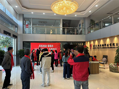 年会签到处